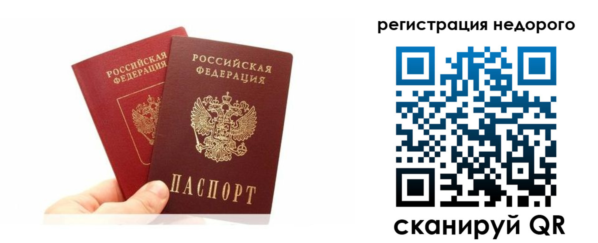 временная регистрация адрес в Кудымкаре
